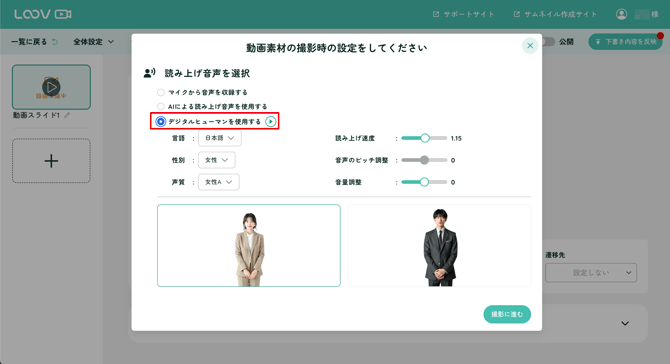 お知らせ作成用_デジヒュー