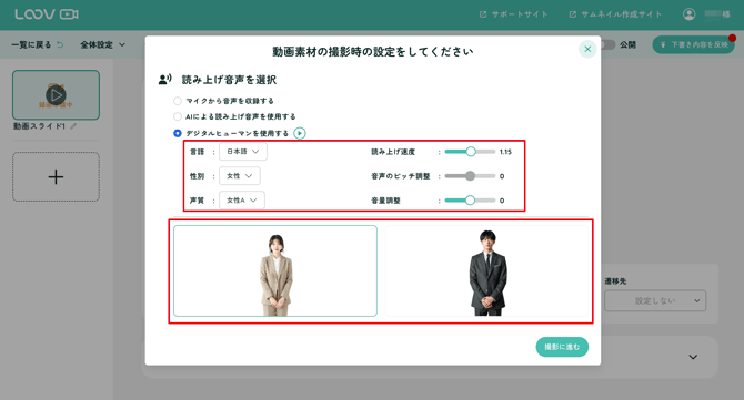 お知らせ作成用_デジヒュー2