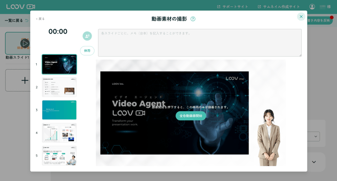 お知らせ作成用_デジヒュー3