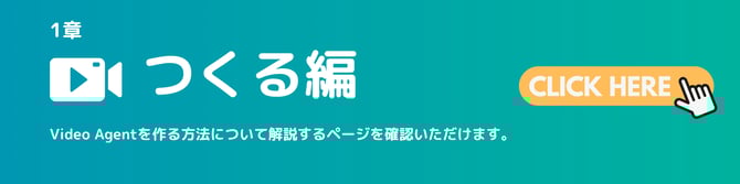 サポートサイト 挿絵 (7)