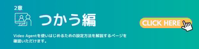 サポートサイト 挿絵 (8)