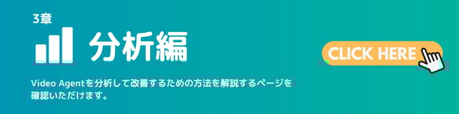 サポートサイト 挿絵 (9)