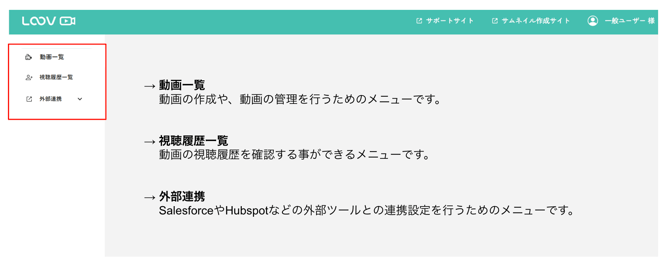 スクリーンショット 2025-04-18 17.21.18