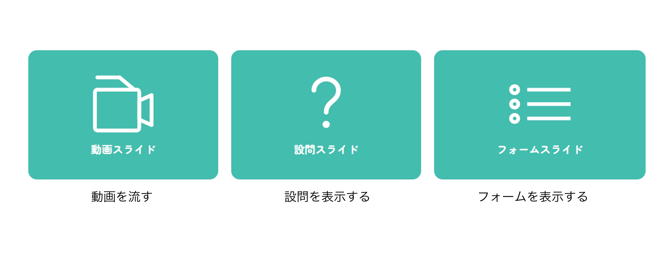 スクリーンショット 2025-04-18 17.22.56