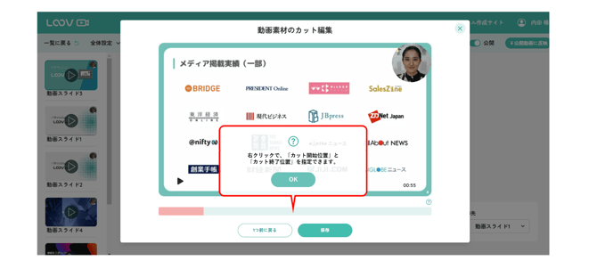 スクリーンショット 2025-04-18 17.25.38