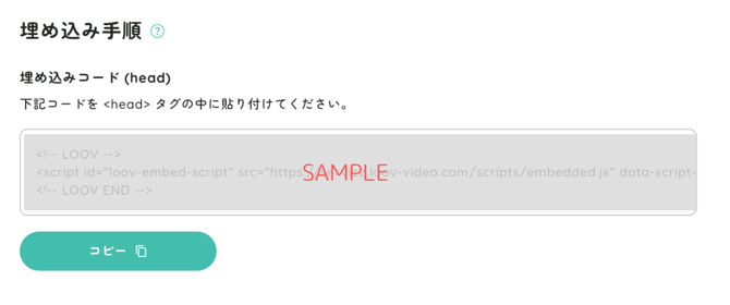 スクリーンショット 2025-04-18 17.41.32