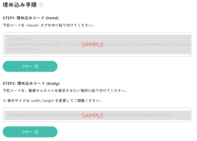 スクリーンショット 2025-04-18 17.43.31