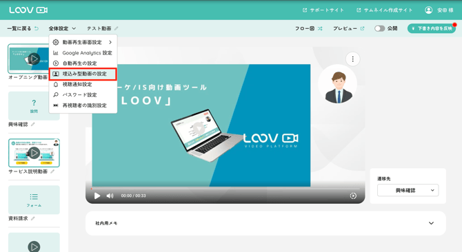 スクリーンショット 2025-04-20 19.56.45