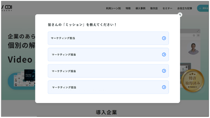 スクリーンショット 2025-05-06 23.10.55
