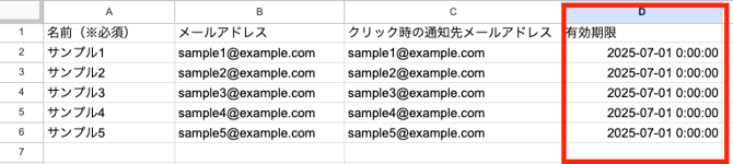 スクリーンショット 2025-06-10 19.49.25