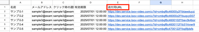 スクリーンショット 2025-06-10 20.11.25