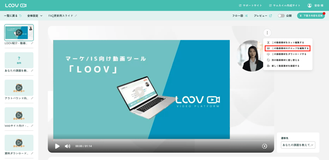 スクリーンショット 2025-06-12 17.14.39