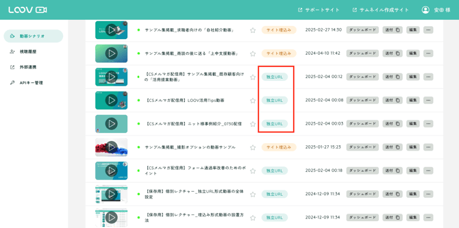 スクリーンショット 2025-06-24 17.43.37