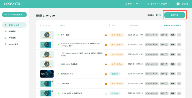 スクリーンショット 2025-06-25 17.41.34