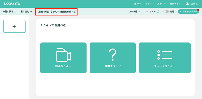 スクリーンショット 2025-06-26 13.18.46