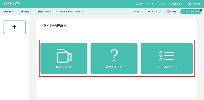 スクリーンショット 2025-06-26 13.21.29