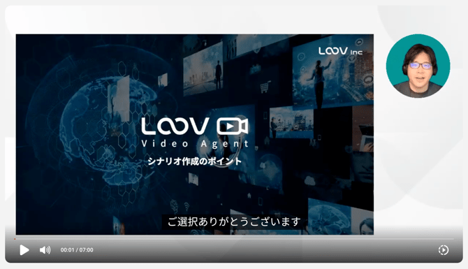 スクリーンショット 2025-06-26 20.18.01