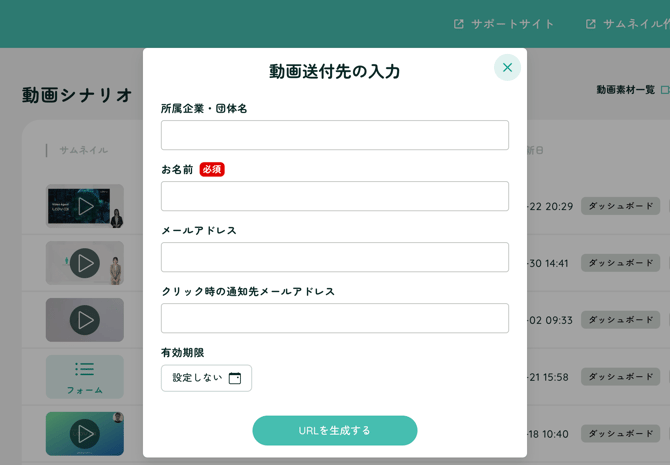 スクリーンショット 2025-07-01 19.12.54
