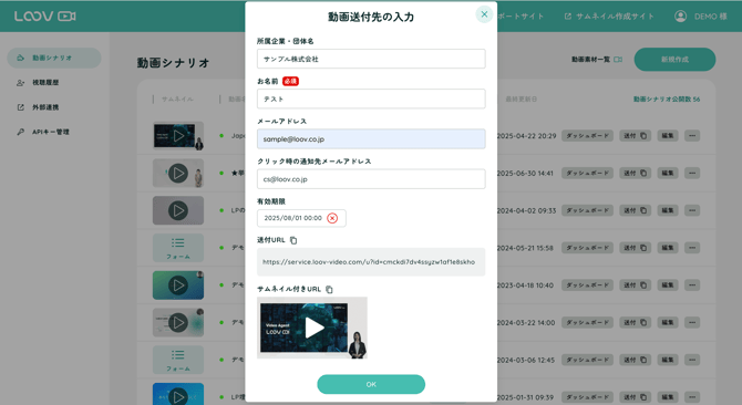 スクリーンショット 2025-07-01 19.17.08