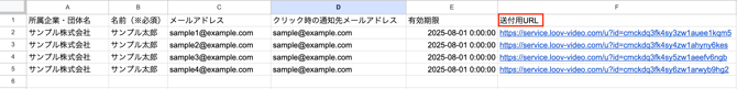 スクリーンショット 2025-07-01 19.23.38