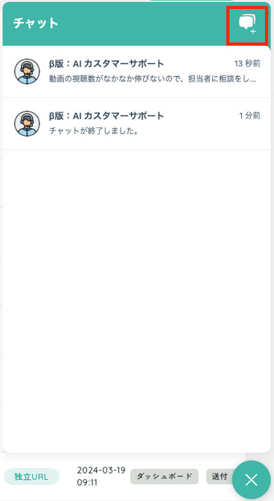スクリーンショット 2025-07-02 12.39.25