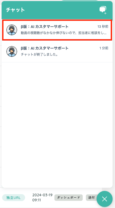 スクリーンショット 2025-07-02 12.39.55