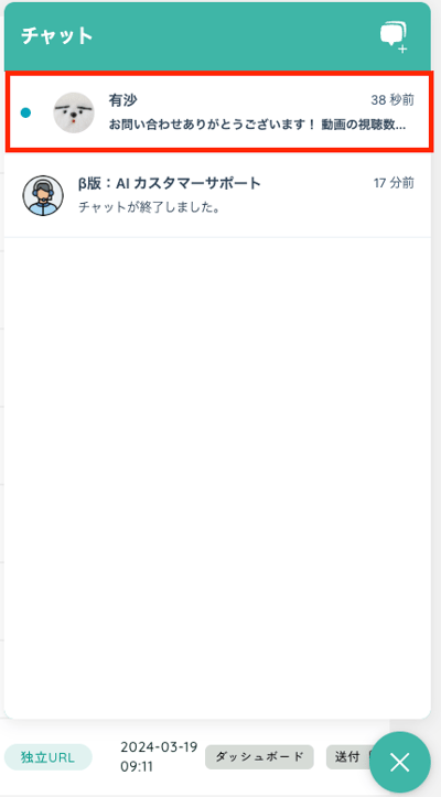 スクリーンショット 2025-07-02 12.54.42