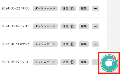 スクリーンショット 2025-07-02 13.03.17