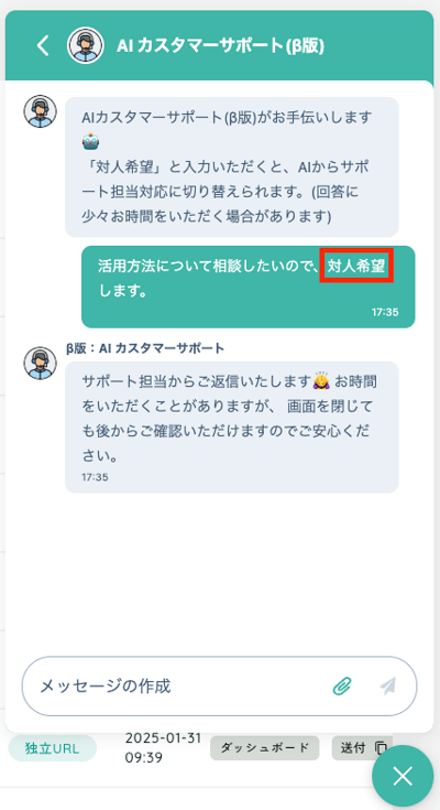 スクリーンショット 2025-07-03 18.39.22