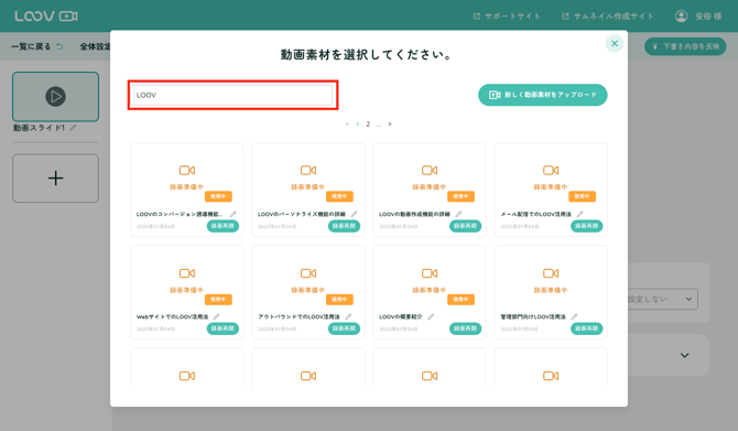 スクリーンショット 2025-07-04 15.15.02-1