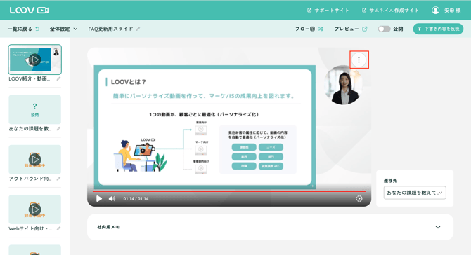 スクリーンショット 2025-07-08 18.24.16