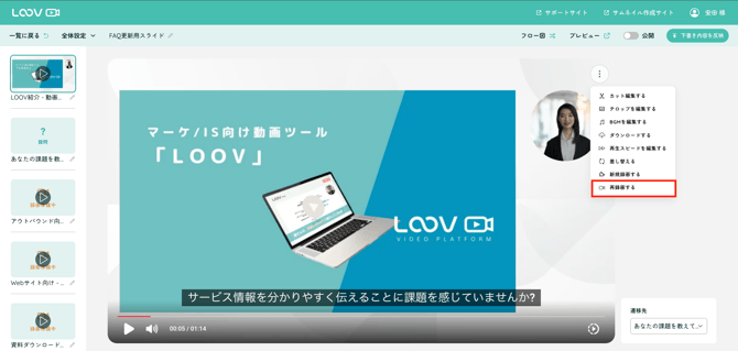 スクリーンショット 2025-07-09 23.14.39