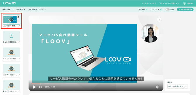 スクリーンショット 2025-07-09 23.28.28