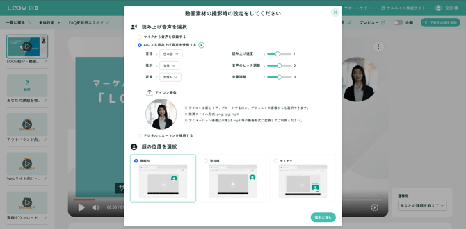 スクリーンショット 2025-07-09 23.30.02