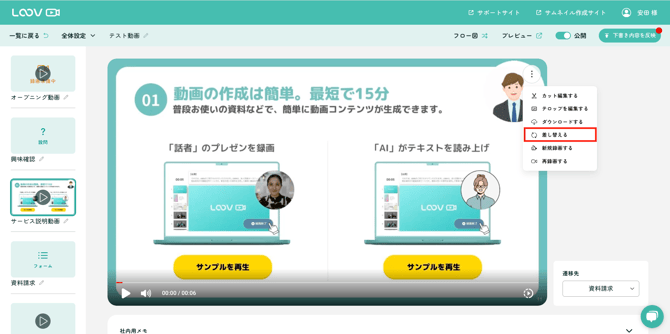 スクリーンショット 2025-07-10 12.01.01