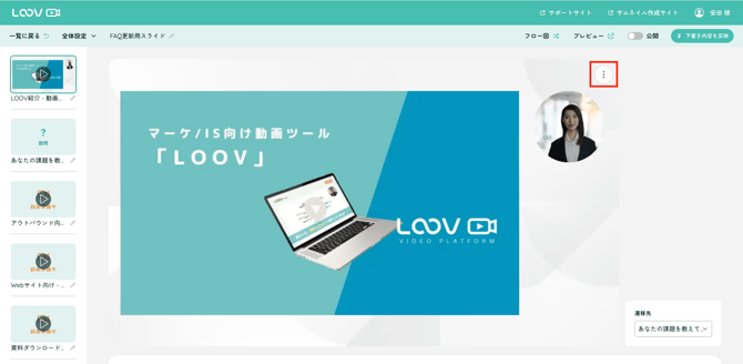 スクリーンショット 2025-07-10 13.17.13