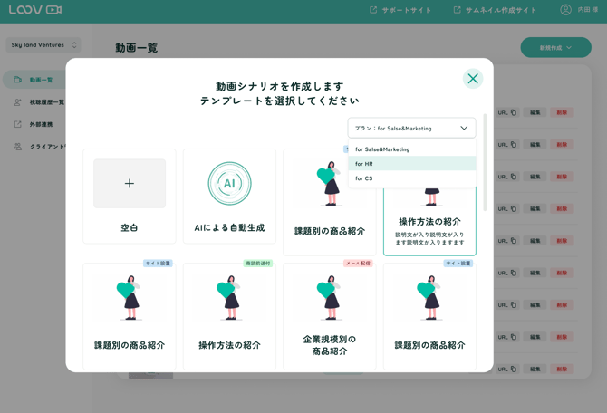 スクリーンショット 2025-07-10 17.08.35
