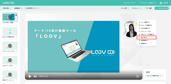 スクリーンショット 2025-07-11 21.09.36