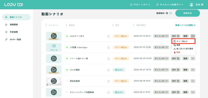 スクリーンショット 2025-07-12 23.23.35