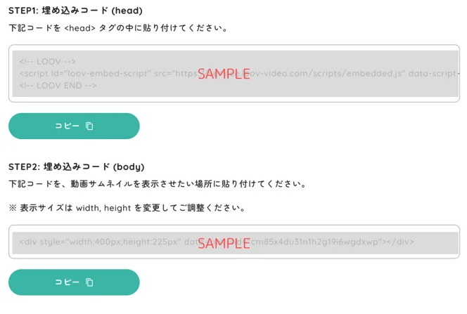 スクリーンショット 2025-07-12 23.26.46