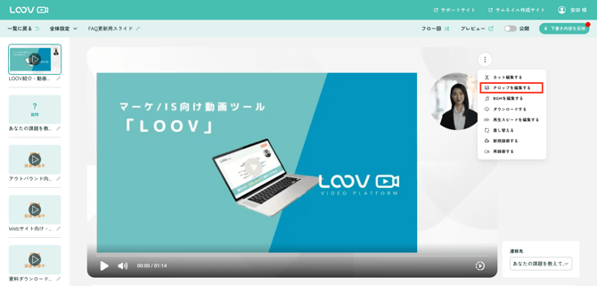 スクリーンショット 2025-07-12 23.59.11