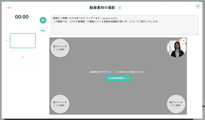 スクリーンショット 2025-07-15 16.51.38