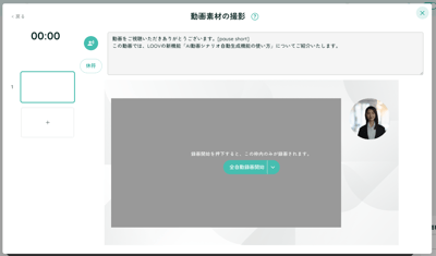 スクリーンショット 2025-07-15 16.54.46