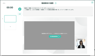 スクリーンショット 2025-07-15 16.56.06