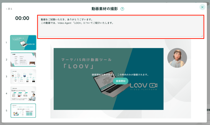 スクリーンショット 2025-07-15 17.14.51