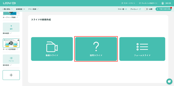 スクリーンショット 2025-07-15 18.55.35