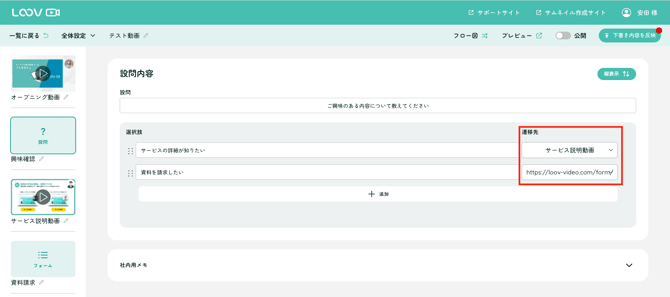 スクリーンショット 2025-07-15 19.09.05