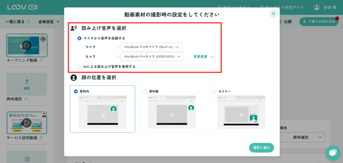 スクリーンショット 2025-07-15 19.16.53