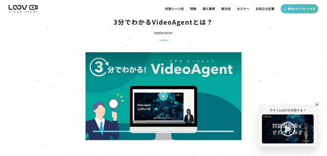 スクリーンショット 2025-07-16 12.49.51