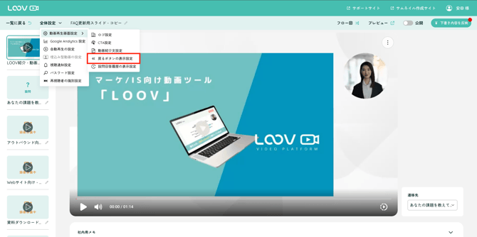 スクリーンショット 2025-07-16 23.42.30